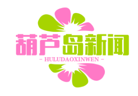 东北抗日联军杨靖宇将军在葫芦岛建立秘密联络站始末