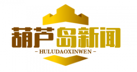 建昌县扶贫驻村干部考核优秀率连续三年攀升，彰显扶贫工作新成效