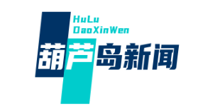 龙港区扶贫扶志宣讲团开展百场励志讲座，助力脱贫攻坚战